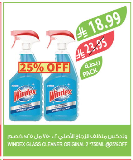 available at المزرعة in مملكة العربية السعودية, السعودية, سعودية - الخبر‎