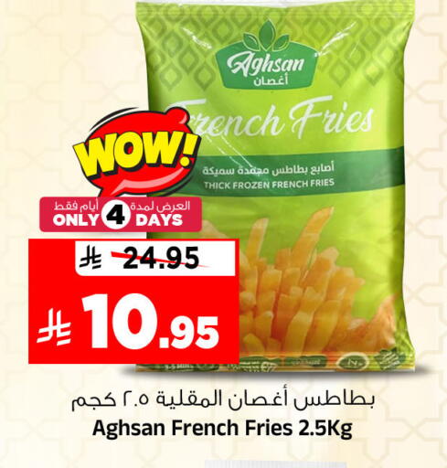 available at المدينة هايبرماركت in مملكة العربية السعودية, السعودية, سعودية - الرياض