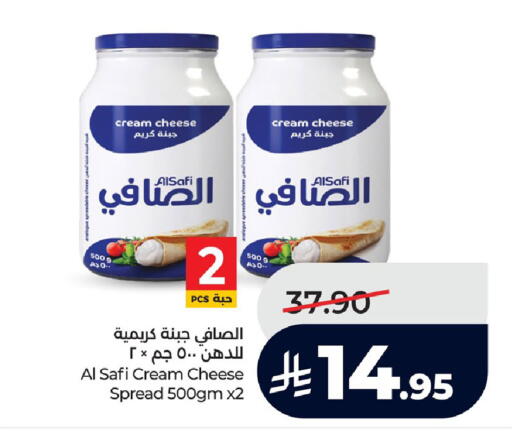 available at لولو هايبرماركت in مملكة العربية السعودية, السعودية, سعودية - الجبيل‎