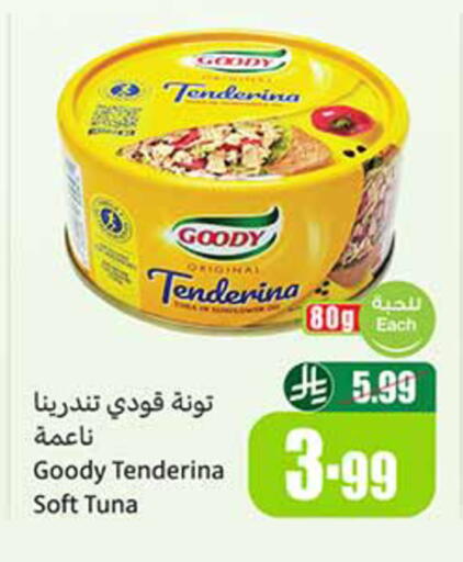 available at أسواق عبد الله العثيم in مملكة العربية السعودية, السعودية, سعودية - الخفجي