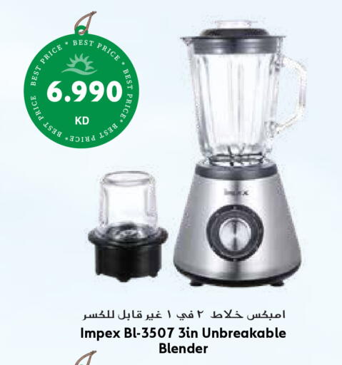 available at جراند هايبر in الكويت - مدينة الكويت