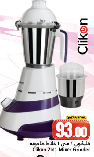 available at Dana Hypermarket in Qatar - Al Shamal