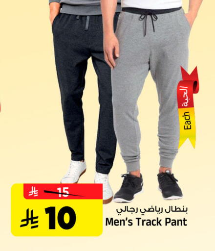 available at المدينة هايبرماركت in مملكة العربية السعودية, السعودية, سعودية - الرياض