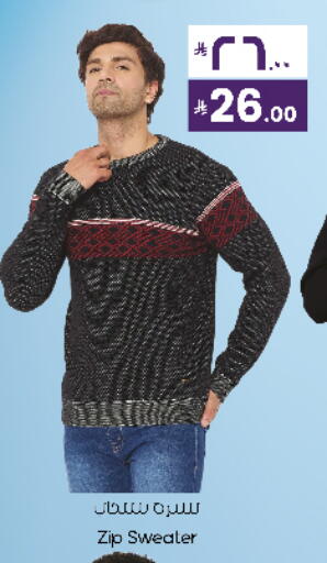 available at ستي فلاور in مملكة العربية السعودية, السعودية, سعودية - سكاكا