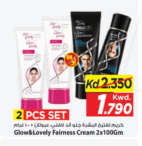 available at Mark & Save in Kuwait - Kuwait City