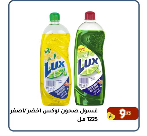 Lemon available at Family Discount in KSA, Saudi Arabia, Saudi - Dammam
