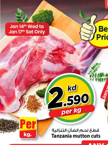 available at Mark & Save in Kuwait - Ahmadi Governorate