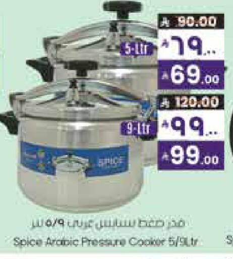available at ستي فلاور in مملكة العربية السعودية, السعودية, سعودية - الرياض