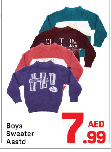 available at Day to Day Department Store in UAE - Dubai