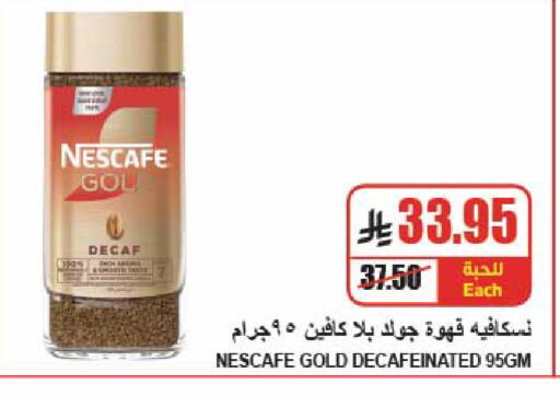 available at A Market in KSA, Saudi Arabia, Saudi - Riyadh