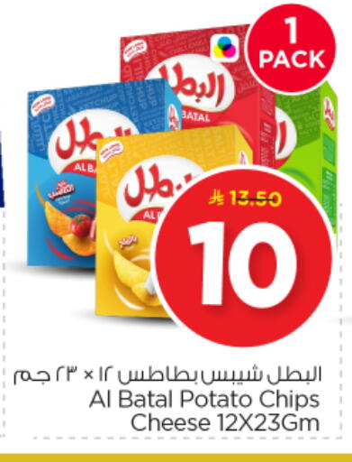 Potato available at Nesto in KSA, Saudi Arabia, Saudi - Riyadh