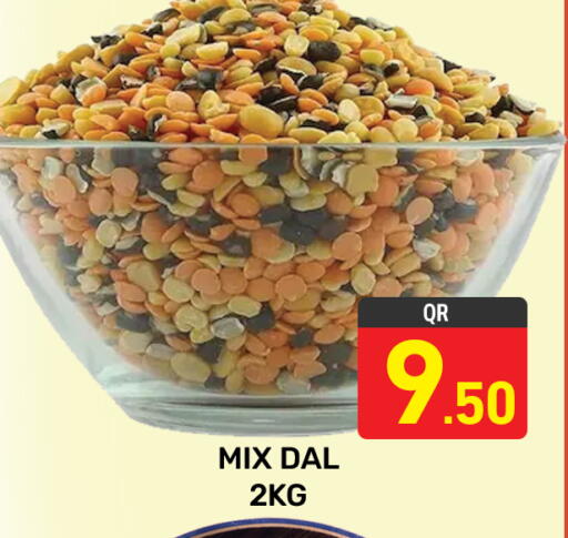 available at مجلس هايبرماركت in قطر - الدوحة