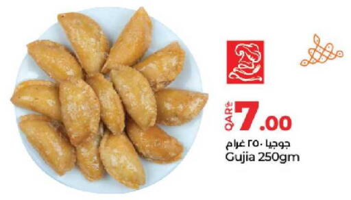 available at لولو هايبرماركت in قطر - الوكرة