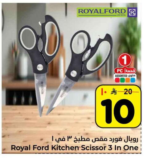 available at Hyper Al Wafa in KSA, Saudi Arabia, Saudi - Ta'if