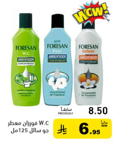 available at Aswaq Ramez in KSA, Saudi Arabia, Saudi - Tabuk