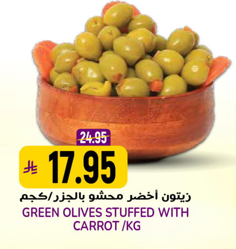 Carrot available at Grand Hyper in KSA, Saudi Arabia, Saudi - Riyadh