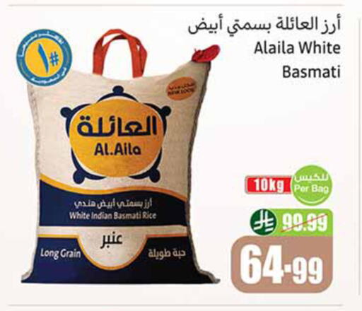 available at Othaim Markets in KSA, Saudi Arabia, Saudi - Az Zulfi