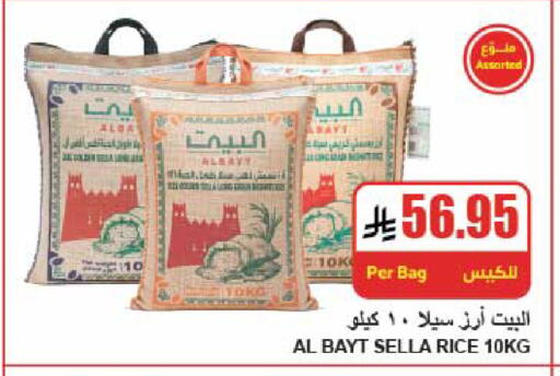 available at A Market in KSA, Saudi Arabia, Saudi - Riyadh