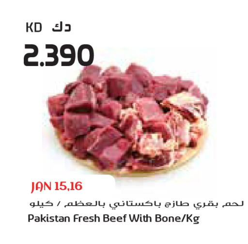 available at Grand Costo in Kuwait - Ahmadi Governorate