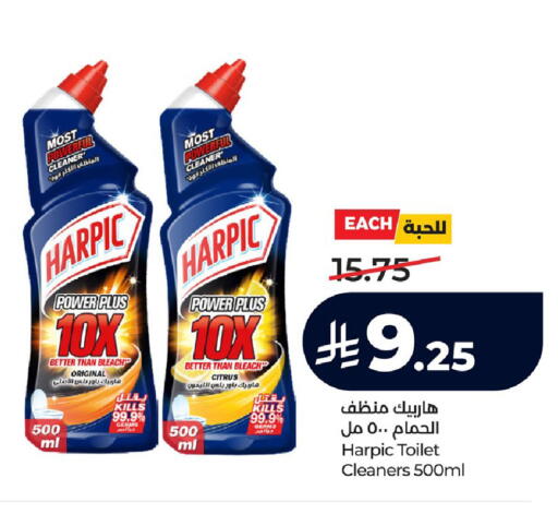 available at لولو هايبرماركت in مملكة العربية السعودية, السعودية, سعودية - سيهات