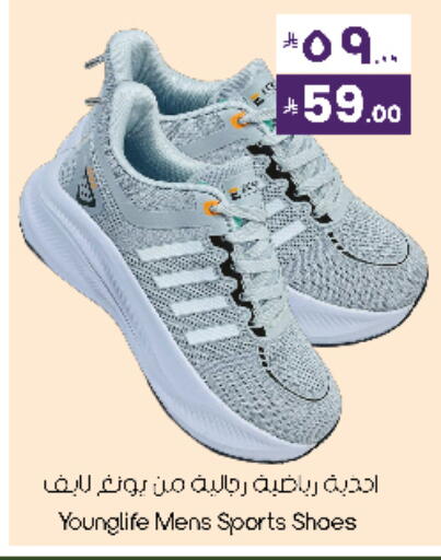 available at City Flower in KSA, Saudi Arabia, Saudi - Sakaka