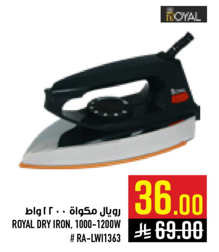 available at أبراج هايبر ماركت in مملكة العربية السعودية, السعودية, سعودية - مكة المكرمة