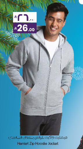 available at City Flower in KSA, Saudi Arabia, Saudi - Sakaka