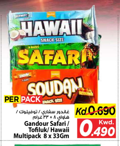 available at Mark & Save in Kuwait - Kuwait City