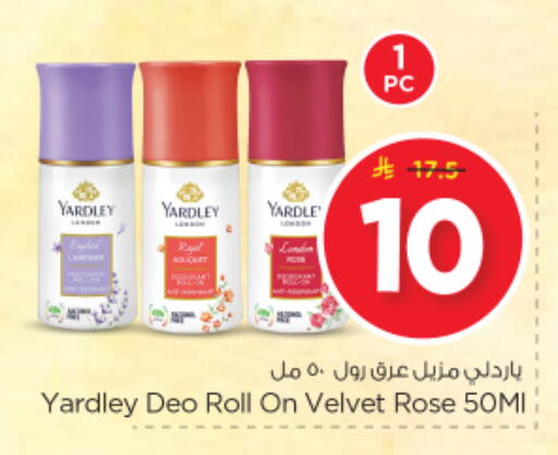 available at Nesto in KSA, Saudi Arabia, Saudi - Riyadh