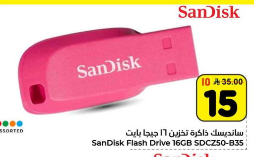 available at Hyper Al Wafa in KSA, Saudi Arabia, Saudi - Jeddah