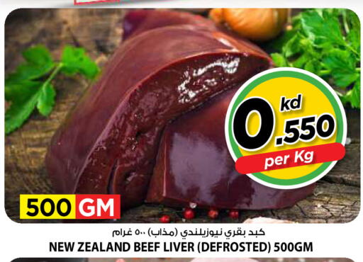 available at Mark & Save in Kuwait - Ahmadi Governorate