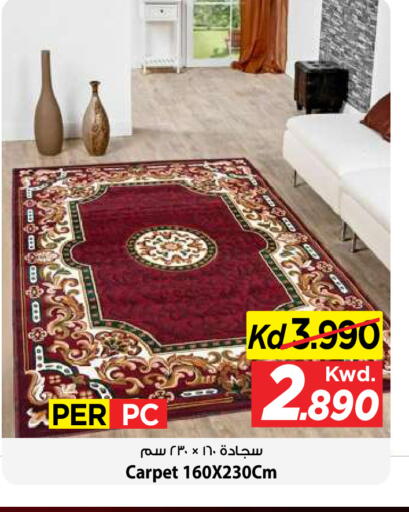 available at مارك & سايف in الكويت - مدينة الكويت