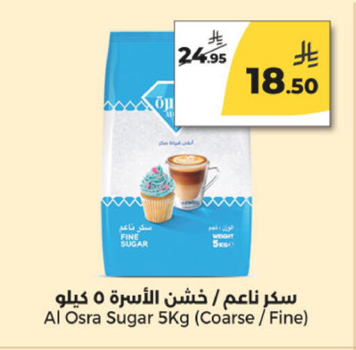 available at Danah Daily Fresh in KSA, Saudi Arabia, Saudi - Riyadh