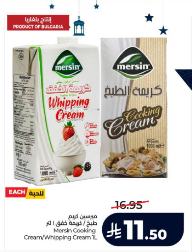 available at لولو هايبرماركت in مملكة العربية السعودية, السعودية, سعودية - عنيزة