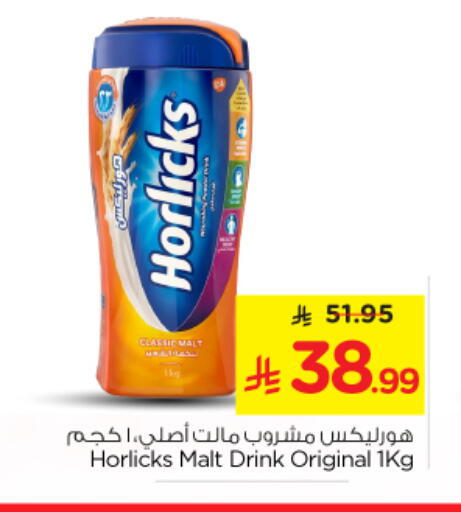 available at Nesto in KSA, Saudi Arabia, Saudi - Riyadh