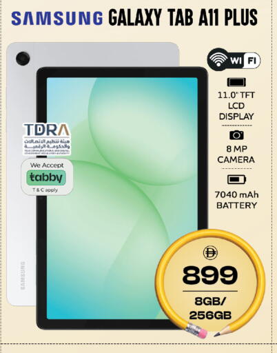 available at Safari Hypermarket in UAE - Sharjah / Ajman