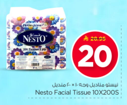 available at Nesto in KSA, Saudi Arabia, Saudi - Buraidah