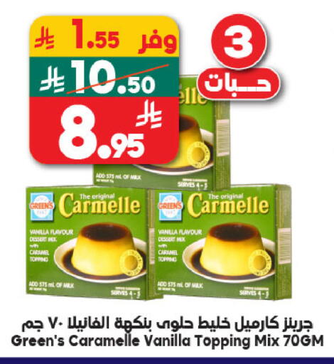 Vanilla available at Dukan in KSA, Saudi Arabia, Saudi - Medina