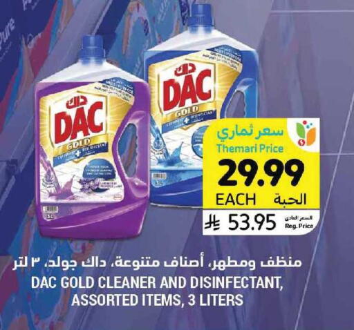 available at Tamimi Market in KSA, Saudi Arabia, Saudi - Hafar Al Batin