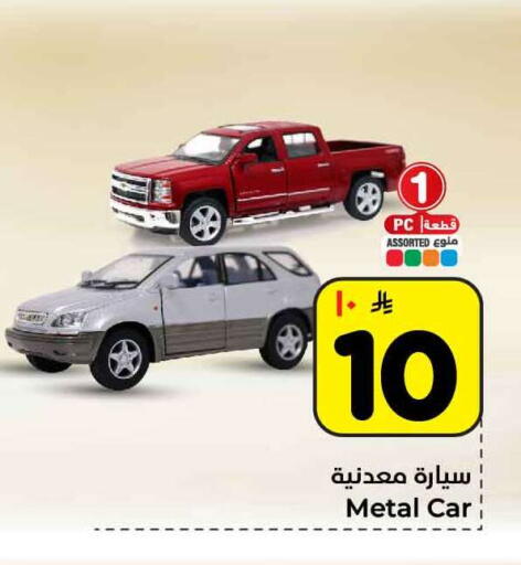 available at هايبر الوفاء in مملكة العربية السعودية, السعودية, سعودية - مكة المكرمة