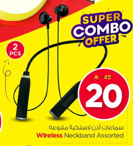 available at Nesto in KSA, Saudi Arabia, Saudi - Al Khobar