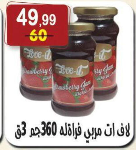 available at هايبر النسر in Egypt - القاهرة