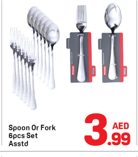 available at Day to Day Department Store in UAE - Dubai