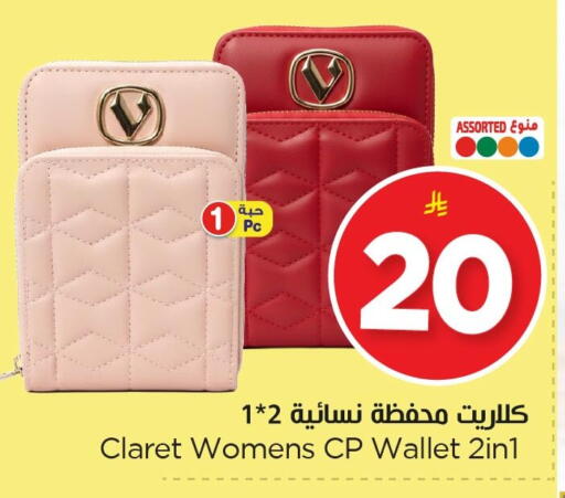 available at Nesto in KSA, Saudi Arabia, Saudi - Jubail