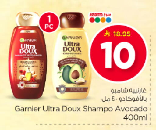 Avocado available at Nesto in KSA, Saudi Arabia, Saudi - Riyadh