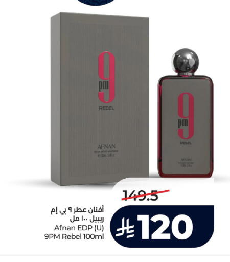 available at LULU Hypermarket in KSA, Saudi Arabia, Saudi - Dammam