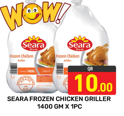 available at مجلس هايبرماركت in قطر - الدوحة