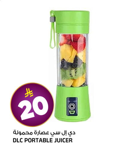 available at Al Madina Hypermarket in KSA, Saudi Arabia, Saudi - Riyadh