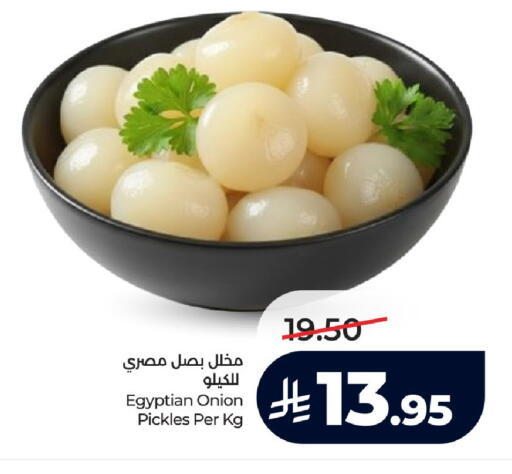 Onion available at لولو هايبرماركت in مملكة العربية السعودية, السعودية, سعودية - الرياض