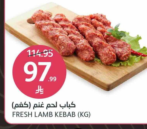 available at مركز الجزيرة للتسوق in مملكة العربية السعودية, السعودية, سعودية - الرياض